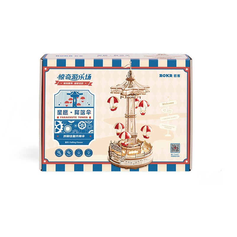 EA01 - Parachute Tower Music Box - Pet shop Petsite.gr - Robotime
