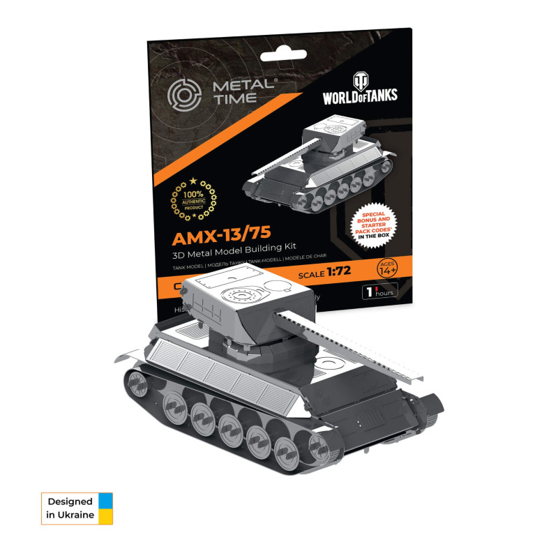 MT068 - Άρμα AMX-13/75 - Pet shop Petsite.gr - Metal Time
