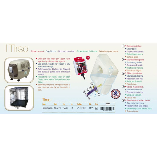 ΜΕΤΑΦΟΡΑΣ CLIPPER 6 IDHRA