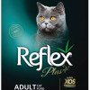 REFLEX PLUS CAT ADULT STERILIZED ΚΟΤΟΠΟΥΛΟ 15 kg