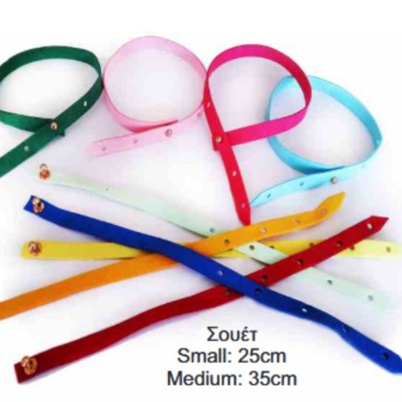 ΚΟΛΛΑΡΟ ΣΚΥΛΟΥ ΣΟΥΕΤ 26cm