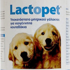 Lactopet Puppy Υποκατάστατο Μητρικού Γάλακτος για Νεογέννητα Κουταβάκια 200gr