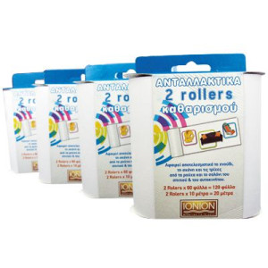 ΑΝΤΑΛΛΑΚΤΙΚΑ ΑΠΟΧΝΟΥΔΩΤΗ ΡΟΥΧΩΝ (2 τμχ)