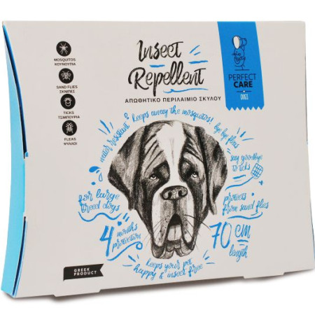 PERFECT CARE ΑΠΩΘΗΤΙΚΟ ΠΕΡΙΛΑΙΜΙΟ ΣΚΥΛΟΥ LARGE 70cm