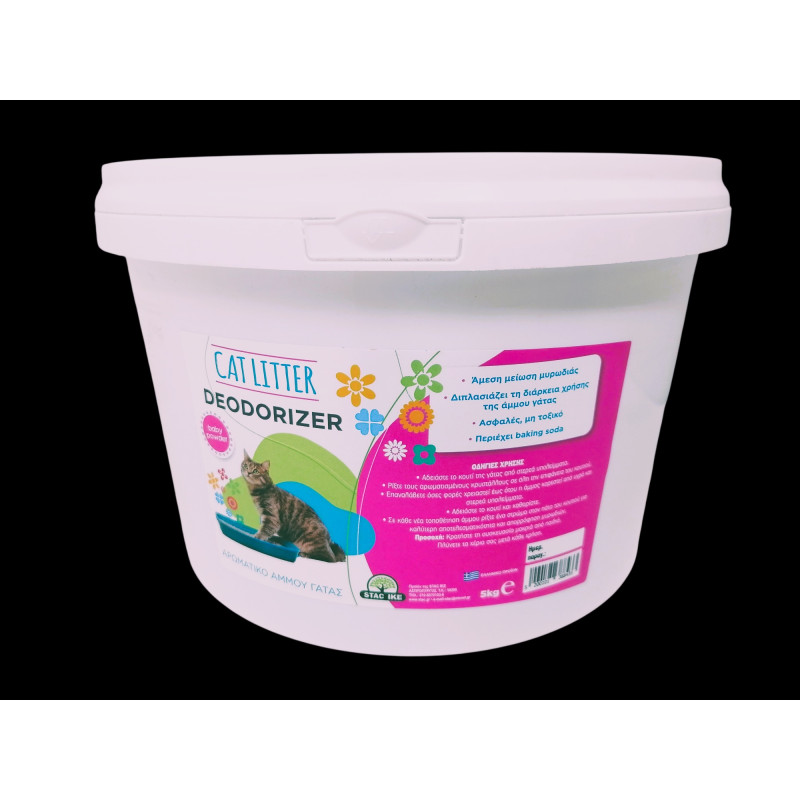 20160044 - ΑΡΩΜΑΤΙΚΟ ΑΜΜΟΥ ΓΑΤΑΣ BABY POWDER XYMA - Pet shop Tropikos on line - Διάφορα