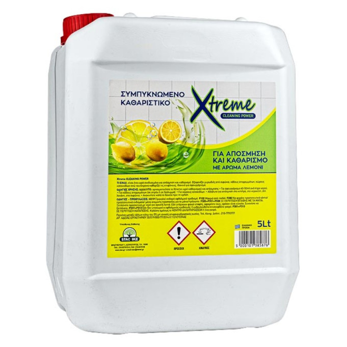 21081866 - ΚΑΘΑΡΙΣΤΙΚΟ EXTREME ΜΥΡΩΔΙΕΣ ΛΕΜΟΝΙ 5ltr STAC - Pet shop Petsite.gr - Διάφορα