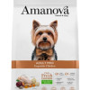 AMANOVA DOG ADULT MINI EXQUISITE CHICKEN 2kg
