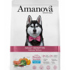 AMANOVA DOG ADULT SENSITIVE DELUXE SALMON 2kg