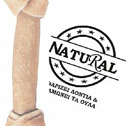 ΚΟΚΚΑΛΟ ΚΟΜΠΟΣ ΦΥΣΙΚΟ 25cm