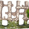 ΔΙΑΚΟΣΜΗΤΙΚΟ ΦΡΑΧΤΗΣ Νο 63
