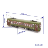 53012 - New Orleans Streetcar - Pet shop Petsite.gr - OcCre