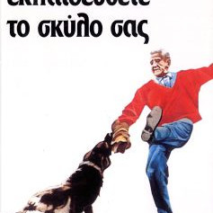 ΒΙΒΛΙΟ ΕΛΛ.ΕΚΠ/ΣΗ TOM SCOTT