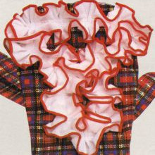 ΣΕΡΒΙΕΤΤΑ XSM,SM,MD,LG
